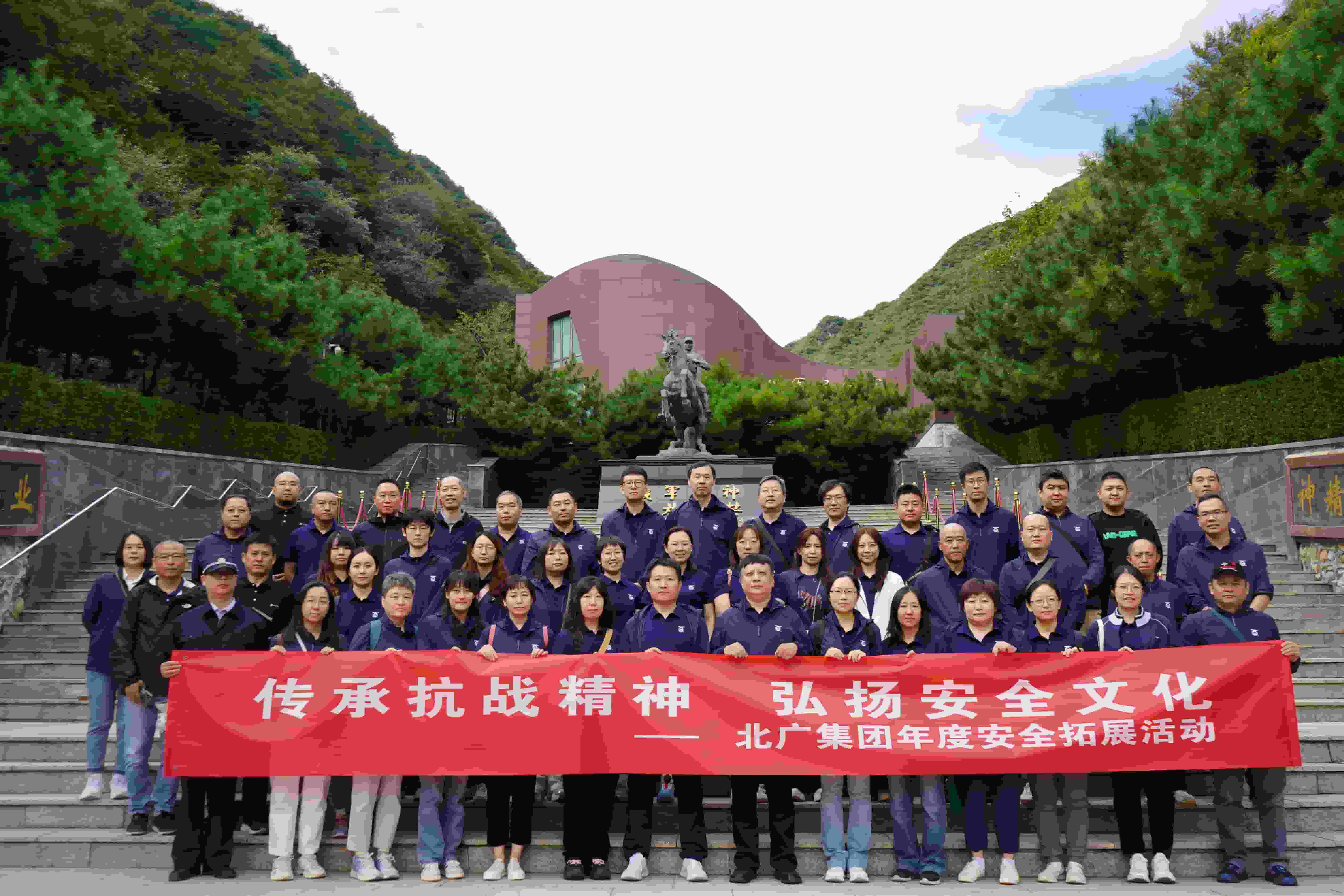 爱游戏体育登录官网-爱游戏（中国）组织开展“传承抗战精神 弘扬安全文化”年度安全拓展培训